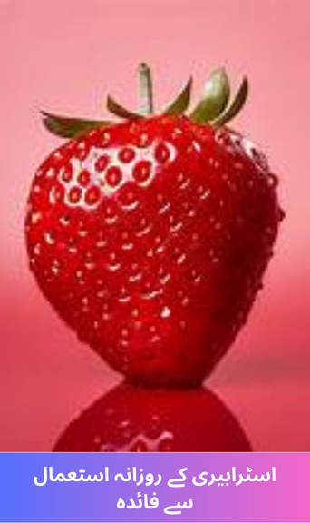 What are the benefits of daily consumption of strawberries?